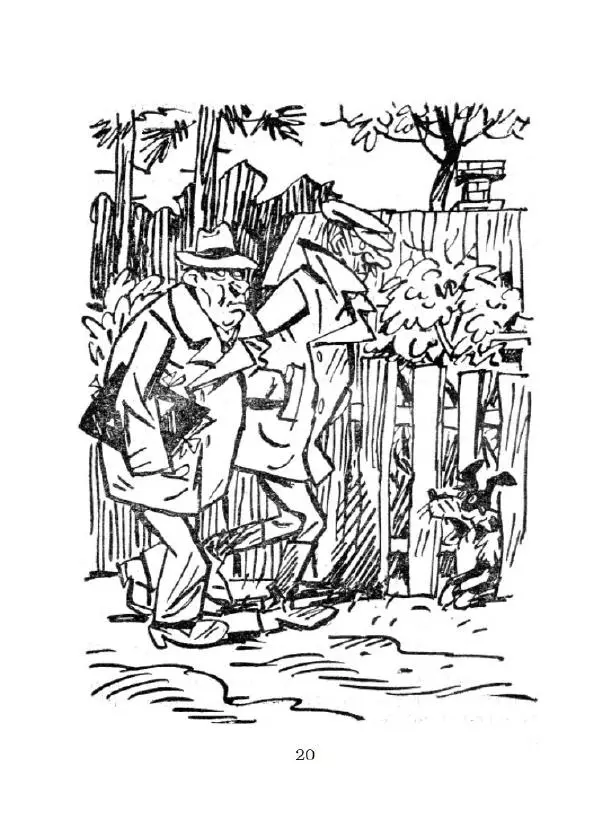 Федір Маківчук - Молитва батька - Страница № 21