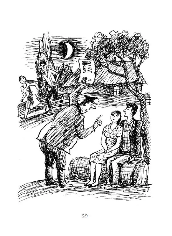 Федір Маківчук - Молитва батька - Страница № 30