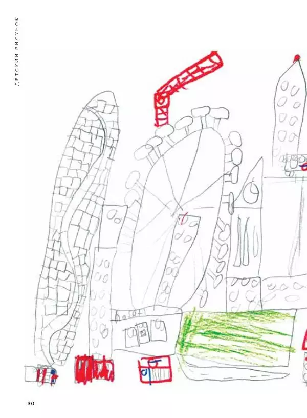 Мэрилин Гудмен - Детский рисунок - Страница № 30