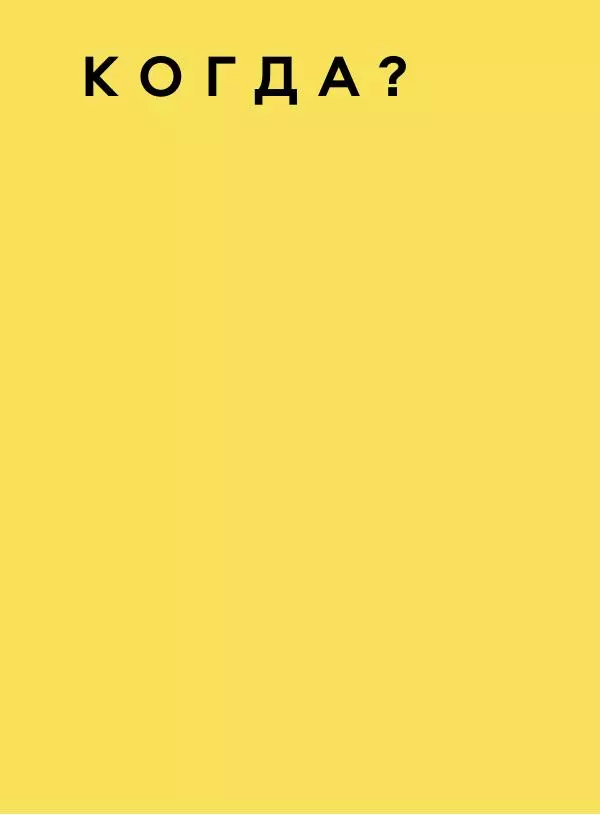 Мэрилин Гудмен - Детский рисунок - Страница № 57