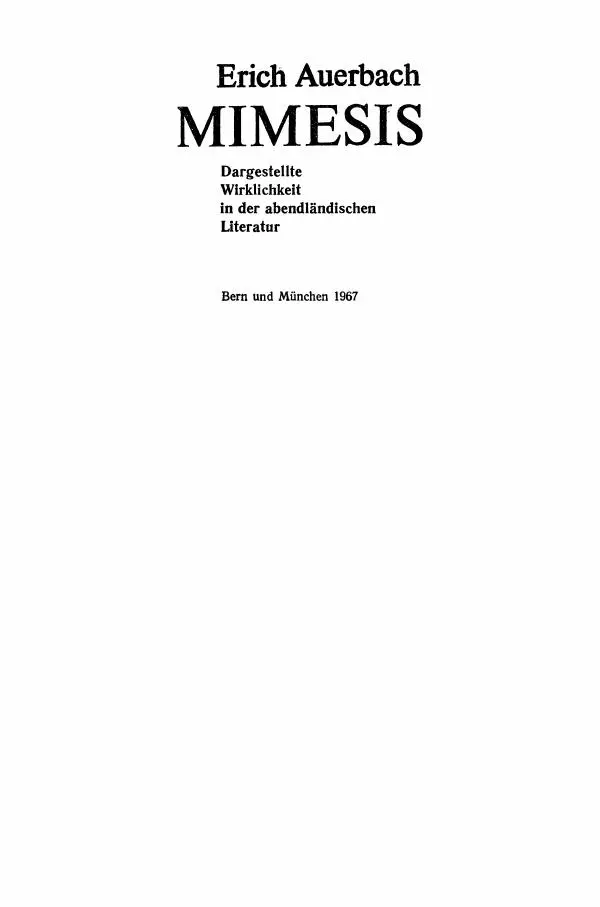 Эрих Ауэрбах - Мимесис - Страница № 3 Эрих Ауэрбах - Мимесис - Страница № 3
