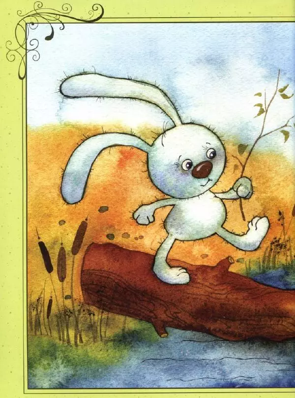 Сергей Козлов - Ёжикина радость - Страница № 19