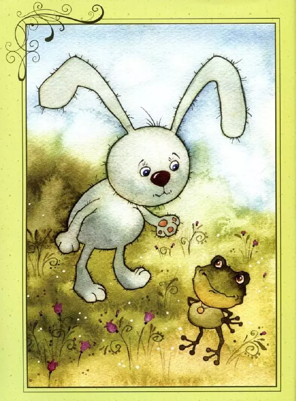 Сергей Козлов - Ёжикина радость - Страница № 23