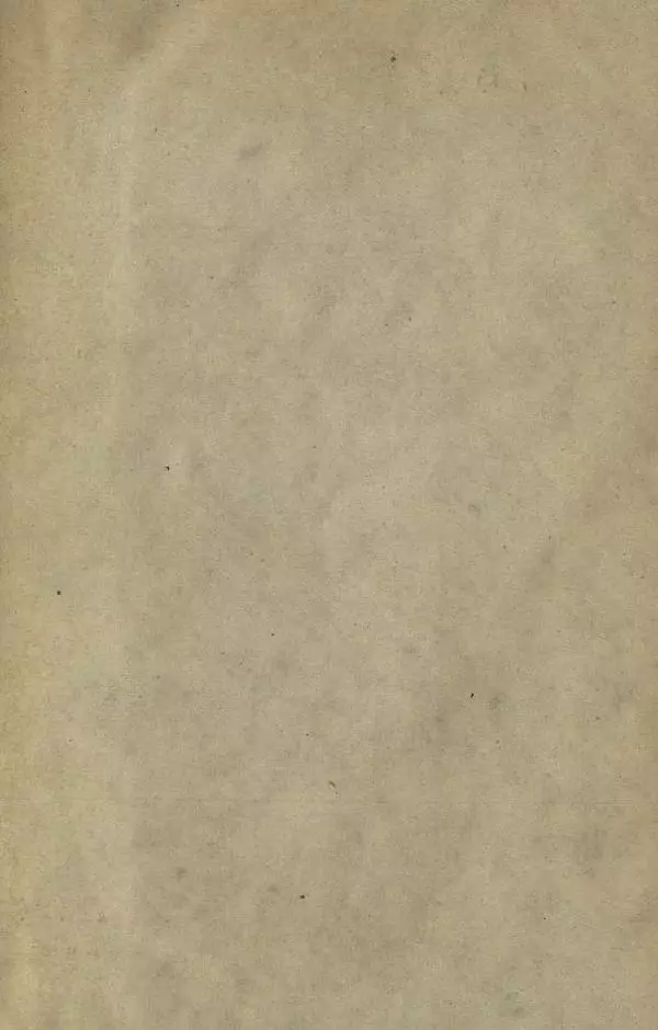 Джемс Джинс - Вселенная вокруг нас - Страница № 417