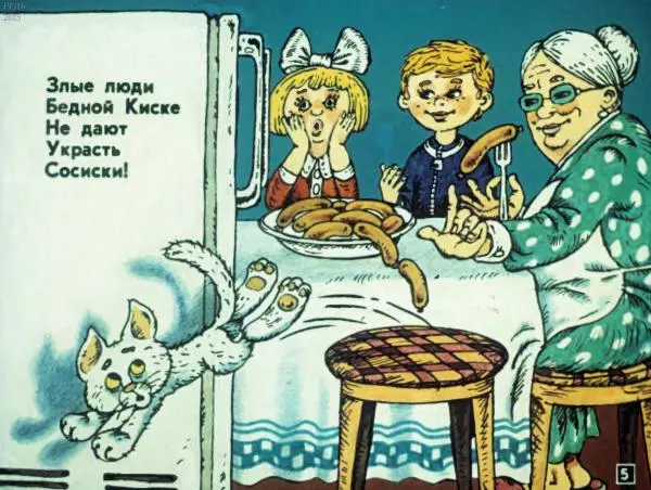 Борис Заходер - Кискино горе. Собачкины огорчения. Мохнатая азбука - Страница № 8