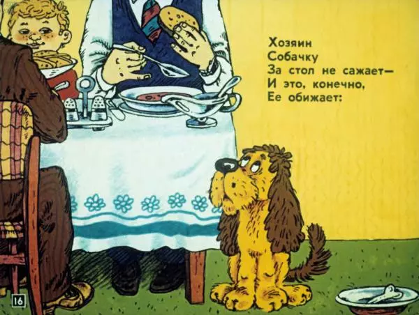 Борис Заходер - Кискино горе. Собачкины огорчения. Мохнатая азбука - Страница № 19