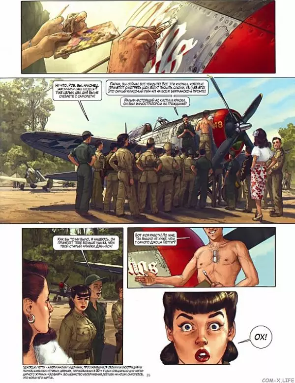  Автор неизвестен - Angel Wings Tome 2 - Cycle 1 Black Widow - Страница № 38