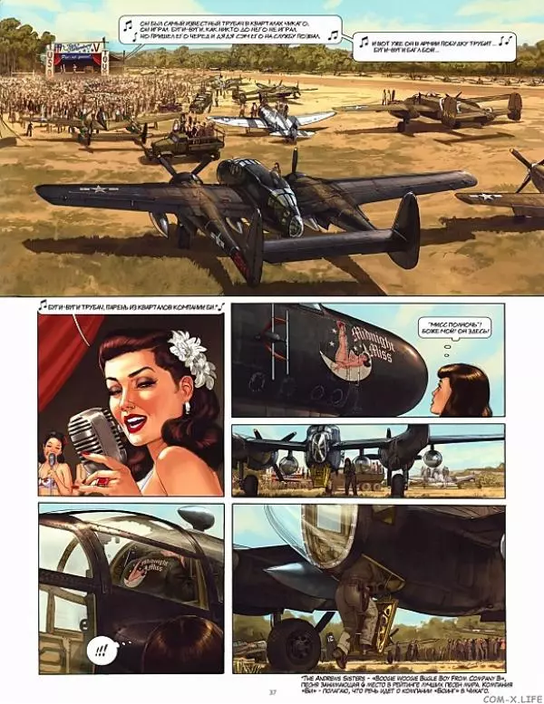  Автор неизвестен - Angel Wings Tome 2 - Cycle 1 Black Widow - Страница № 40