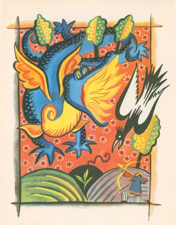 Виктор Важдаев - Капля мёду - Страница № 9