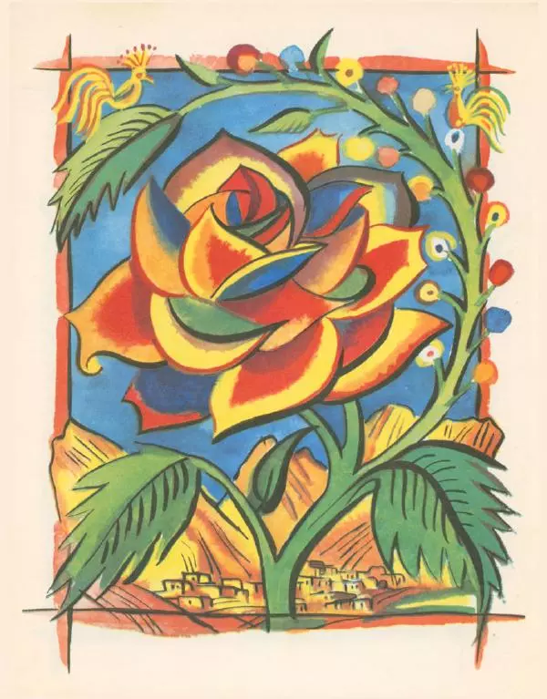 Виктор Важдаев - Капля мёду - Страница № 11