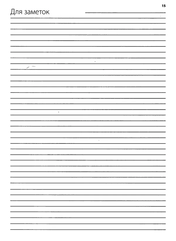  журнал «Вяжем крючком» - Вяжем крючком 2013 №09 - Страница № 35