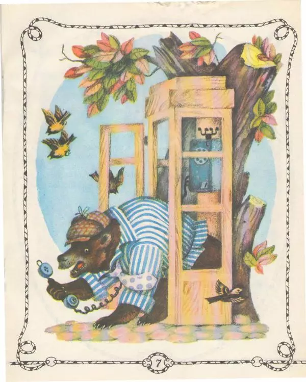 Корней Чуковский - Телефон - Страница № 8