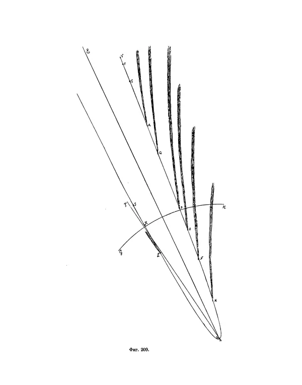 Исаак Ньютон - Математические начала натуральной философии - Страница № 659