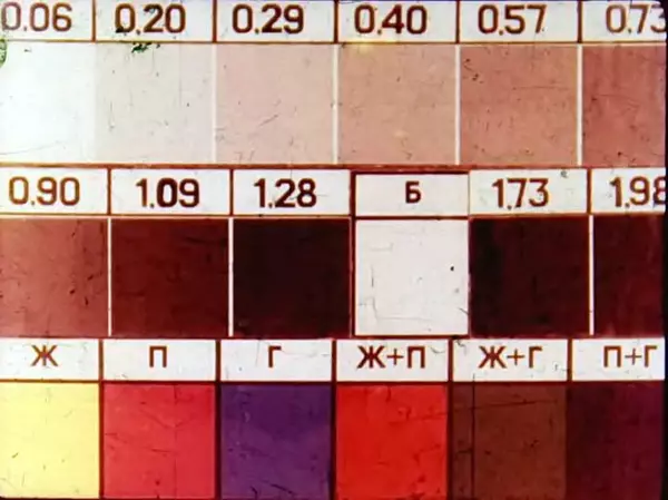 Валентина Ульянова - Пастух-богатир - Страница № 1 Валентина Ульянова - Пастух-богатир - Страница № 1