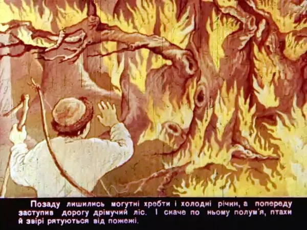 Валентина Ульянова - Пастух-богатир - Страница № 10 Валентина Ульянова - Пастух-богатир - Страница № 10