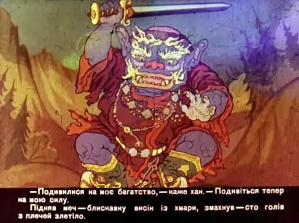 Валентина Ульянова - Пастух-богатир - Страница № 37 Валентина Ульянова - Пастух-богатир - Страница № 37