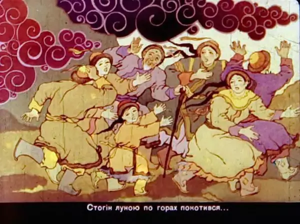 Валентина Ульянова - Пастух-богатир - Страница № 38 Валентина Ульянова - Пастух-богатир - Страница № 38