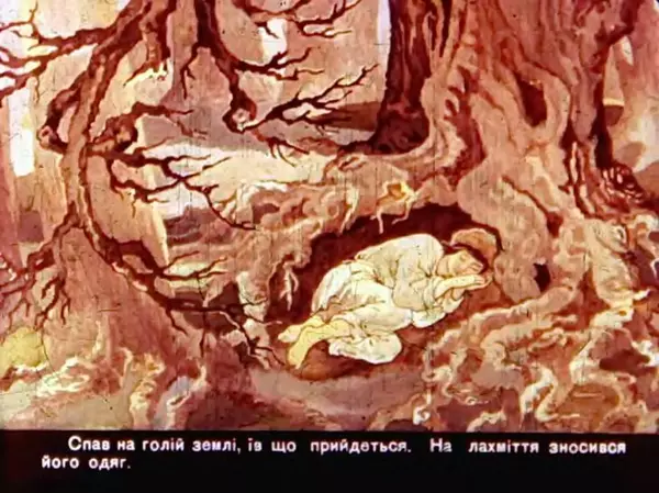 Валентина Ульянова - Пастух-богатир - Страница № 8 Валентина Ульянова - Пастух-богатир - Страница № 8