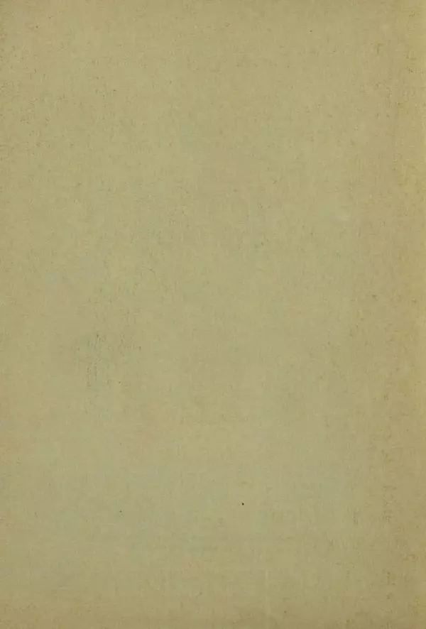 Сергей Баруздин - Сказка о трамвае - Страница № 2 Сергей Баруздин - Сказка о трамвае - Страница № 2