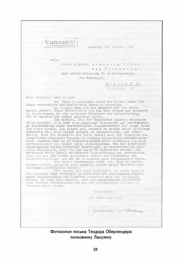 Сборник Статей - Документы изобличают (Сборник документов и материалов о сотрудничестве украинских националистов со спецслужбами фашистской Германии) - Страница № 39