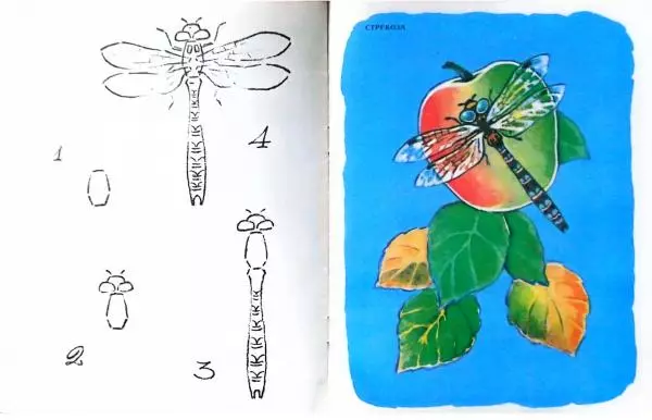  - Нарисуй и раскрась - Страница № 9
