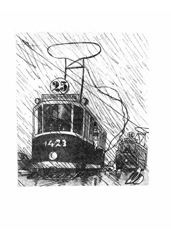 Самуил Маршак - Где тут Петя, где Серёжа? Вот какой рассеянный. Стихи - Страница № 24