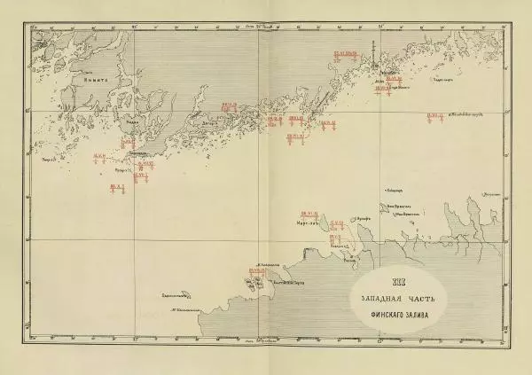   - Краткие сведения о русских морских сражениях за два столетия с 1656 по 1856 год - Страница № 18