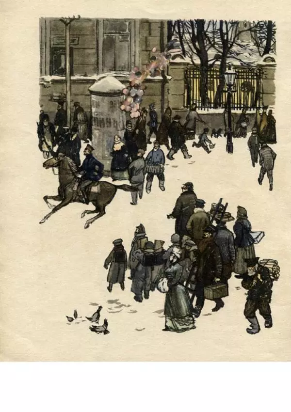 Сергей Баруздин - Сказка о трамвае - Страница № 4 Сергей Баруздин - Сказка о трамвае - Страница № 4