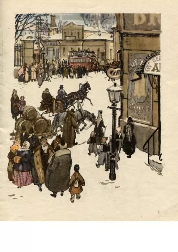 Сергей Баруздин - Сказка о трамвае - Страница № 5 Сергей Баруздин - Сказка о трамвае - Страница № 5