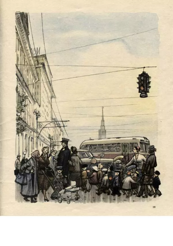 Сергей Баруздин - Сказка о трамвае - Страница № 21 Сергей Баруздин - Сказка о трамвае - Страница № 21