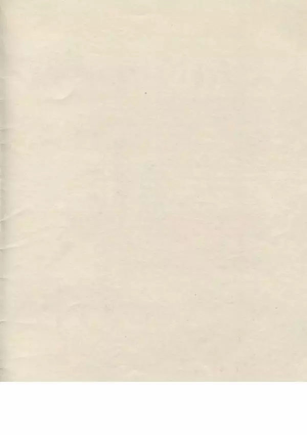 Сергей Баруздин - Сказка о трамвае - Страница № 23 Сергей Баруздин - Сказка о трамвае - Страница № 23