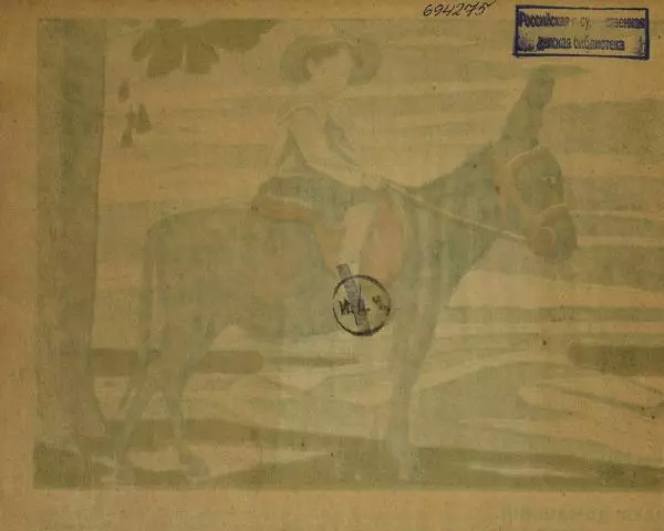  Автор неизвестен - Юный зоолог - Страница № 18