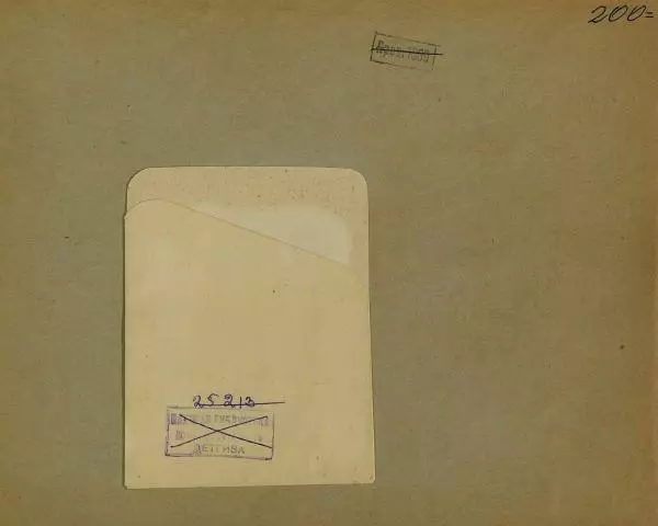  Автор неизвестен - Юный зоолог - Страница № 19