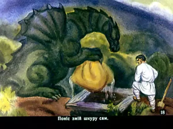 Петро Дейлик - Іван - Побиван - Страница № 19