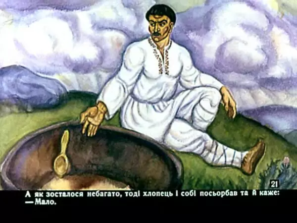 Петро Дейлик - Іван - Побиван - Страница № 22