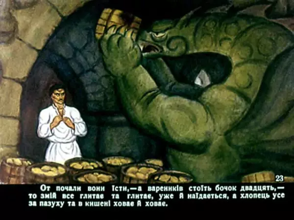 Петро Дейлик - Іван - Побиван - Страница № 24