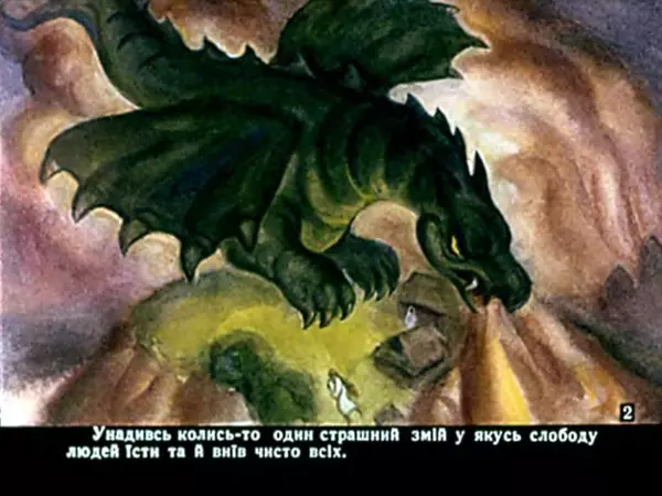 Петро Дейлик - Іван - Побиван - Страница № 3