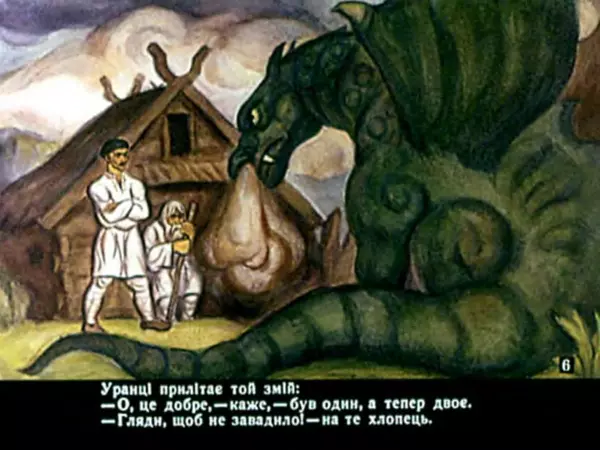 Петро Дейлик - Іван - Побиван - Страница № 7