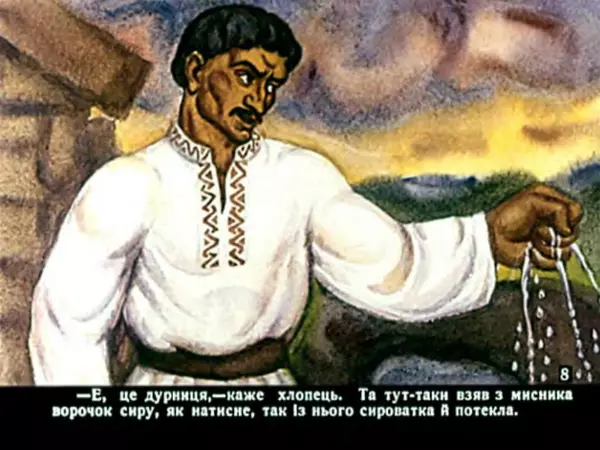 Петро Дейлик - Іван - Побиван - Страница № 9