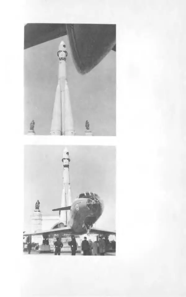 Евсей Иофис - Техника фотографии - Страница № 163