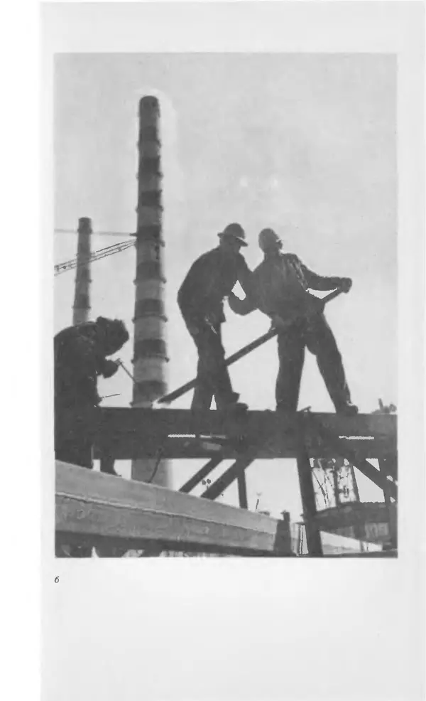 Евсей Иофис - Техника фотографии - Страница № 175