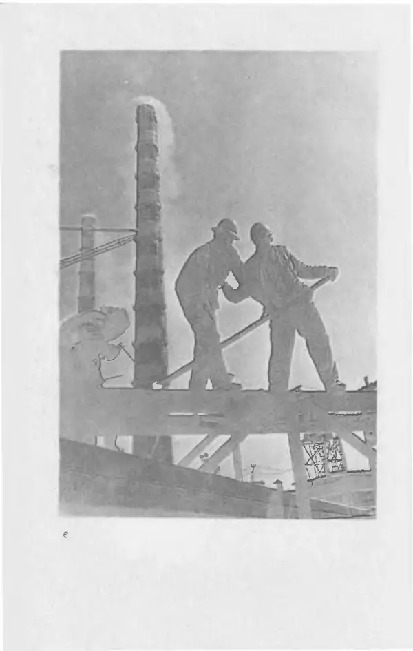 Евсей Иофис - Техника фотографии - Страница № 176