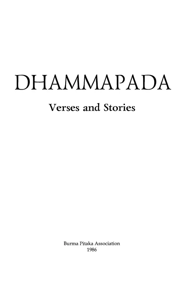 Сиддхартха Гаутама - Дхаммапада - Страница № 2