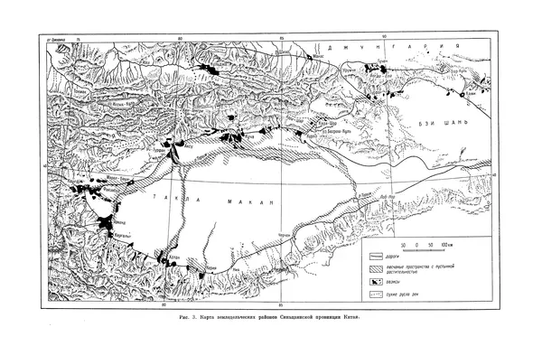 Николай Вавилов - Избранные произведения в двух томах. Том I - Страница № 215