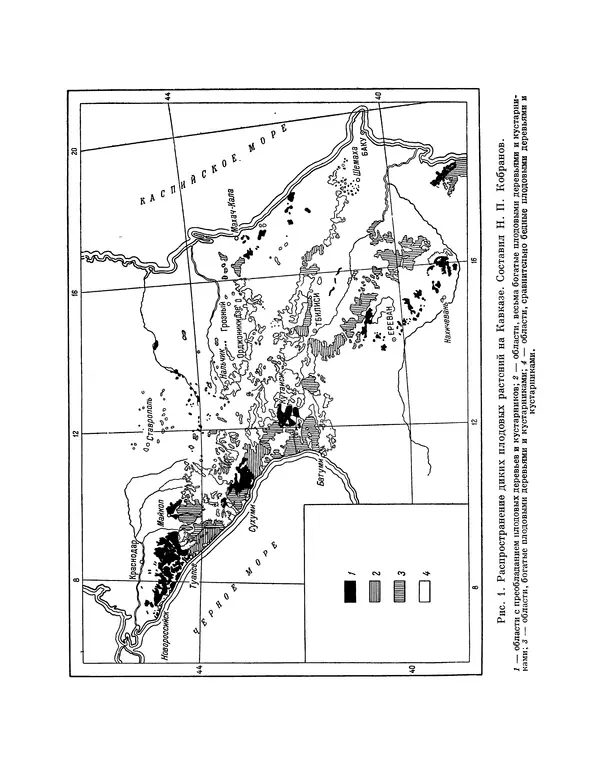 Николай Вавилов - Избранные произведения в двух томах. Том I - Страница № 236