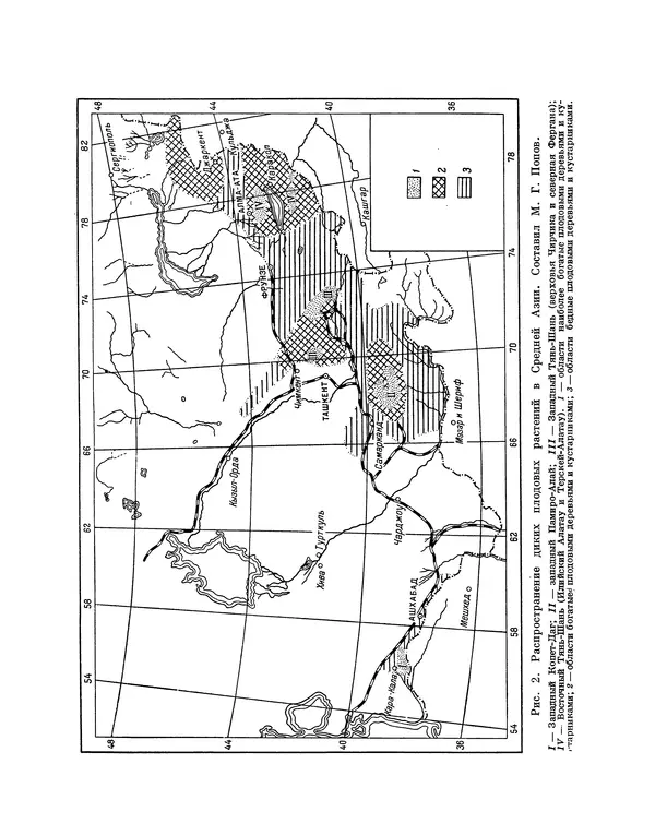 Николай Вавилов - Избранные произведения в двух томах. Том I - Страница № 240