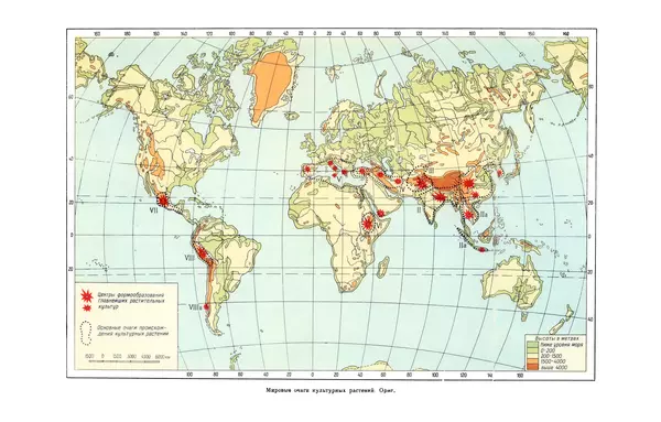 Николай Вавилов - Избранные произведения в двух томах. Том I - Страница № 368