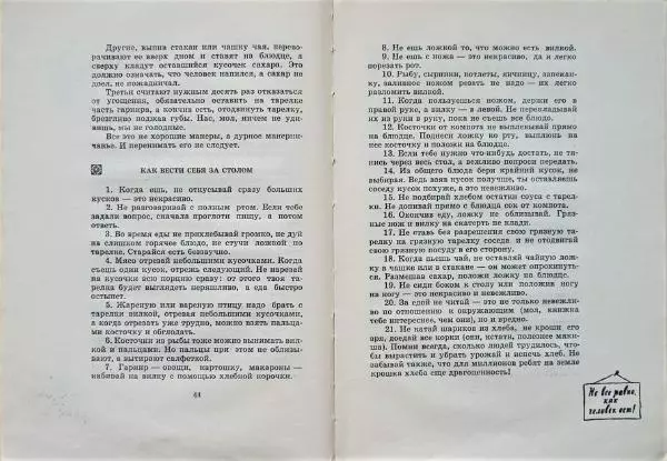 Алексей Дорохов - Это стоит запомнить - Страница № 24 Алексей Дорохов - Это стоит запомнить - Страница № 24