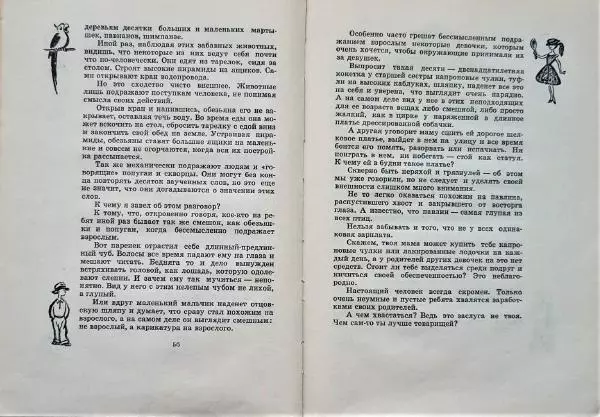 Алексей</p> --