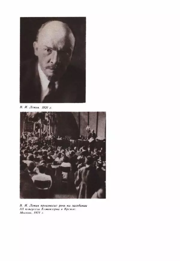 Дора Габе - Повести и рассказы о Георгии Димитрове - Страница № 126